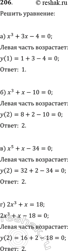  206.  :) x^3+3x-4=0;   ) x^5+x-34=0;) x^3+x-10=0;   )...