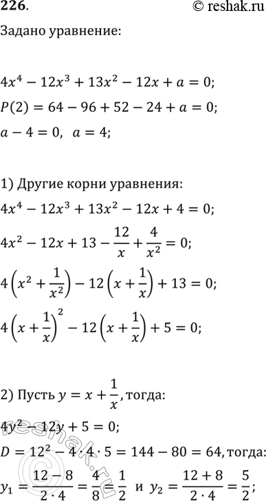  226. ,      4x^4-12x^3+13x^2-12x+a=0  2,     ...