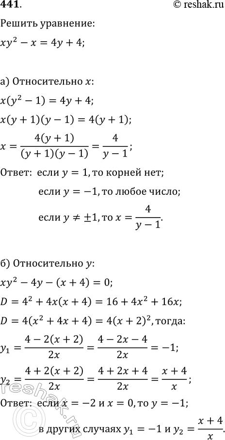  .441    9  ()