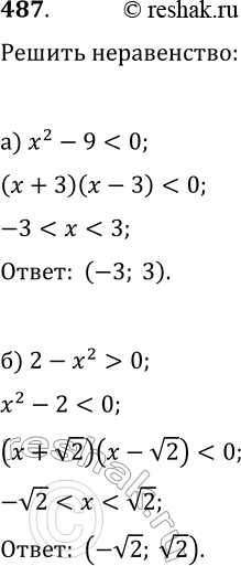  487.    x :) x^2-9   ;) 2-x^2  ...