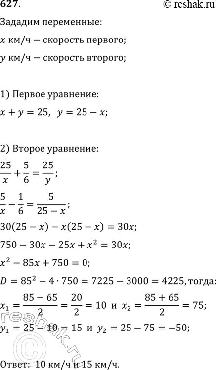  627.   A     .  50          A.          ....