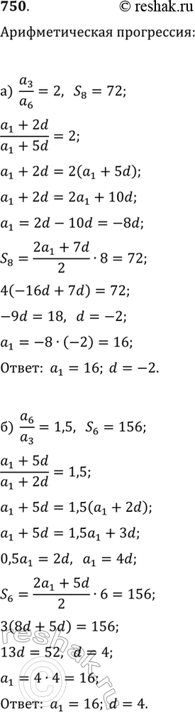  750.    (a_n)  _1  d, :) a_3/a_6=2, S_8=72;   ) a_6/a_3=1,5,...