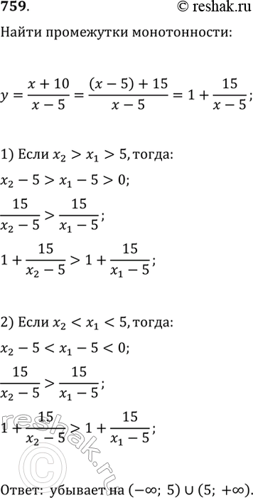  759.     y=(x+10)/(x-5)        ...