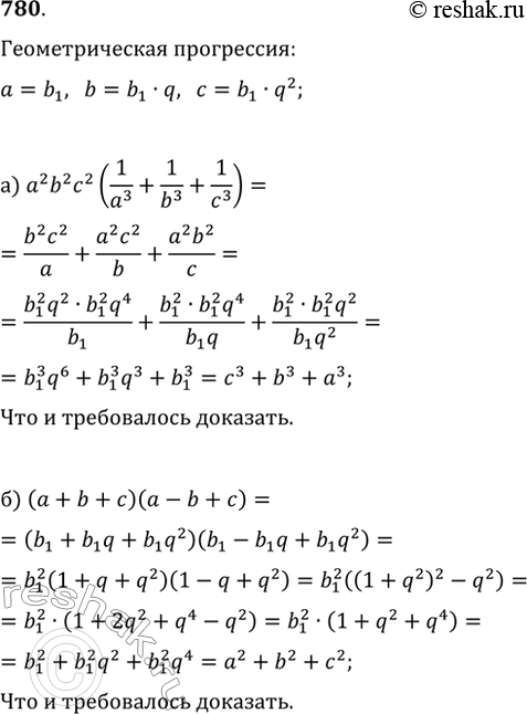  780. ,    a, b, c   , :) a^2 b^2 c^2 (1/a^3+1/b^3+1/c^3)=a^3+b^3+c^3;)...