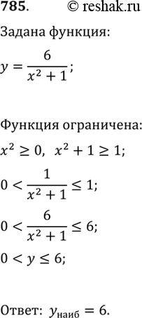  785.     y=6/(x^2+1)?      ,  ...