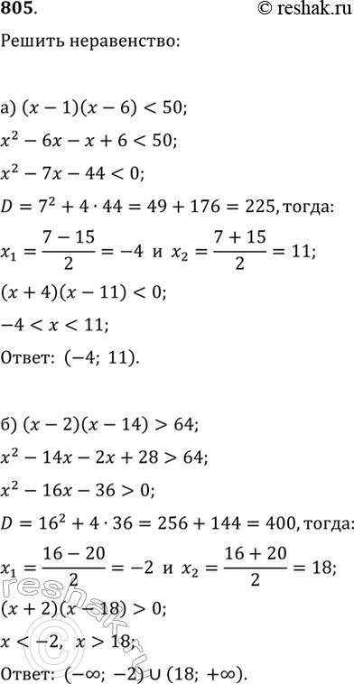  .805    9  ()