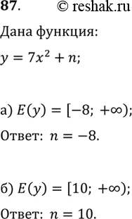  87.    n    y=7x^2+n  : ) [8; +?);   ) [10;...