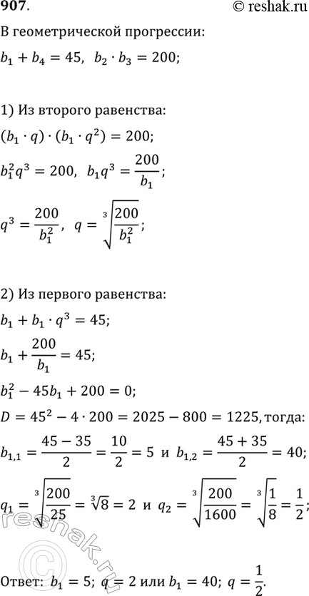  907.      .      45,     200.      ...