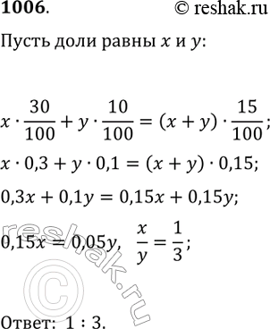  1006.      30-  10-   ,   15-...