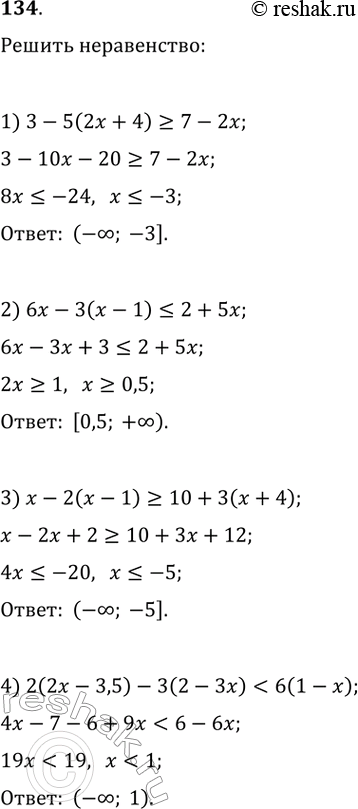  134.  :1) 3 - 5(2x + 4) >= 7 - 2x;2) 6x - 3(x - 1) = 10 + 3(x + 4);4) 2(2x - 3,5) - 3(2 - 3x) < 6(1 - x);5) (x + 1 )(x - 2) = (5x + 1)^2;7)...