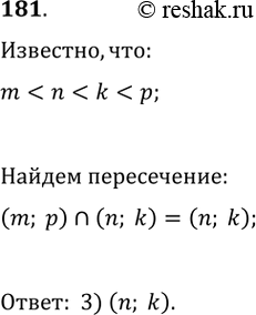  181. ,  m < n < k < .        (m; )  (n; k):1) (m; n); 2) (k; ); 3) (n; k); 4) (m;...