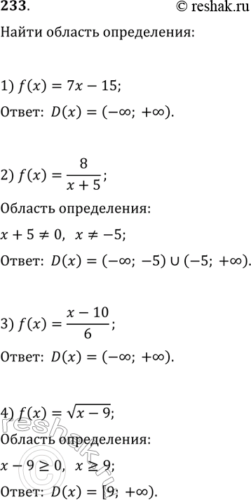  233.    :1) f(x) = 7 - 15; 2) f(x) = 8/(x + 5);3) f(x) = (x - 10)/6;4) f() = (x - 9);5) f(x) = 1/(1 - x);6)...