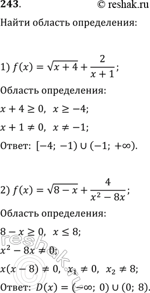  243.    :1) f() = ( + 4) + 2/(x + 1); 2) f() = (8 - ) + 4/(^2 -...