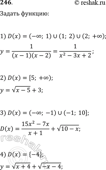  246.   - ,    :1)   ,   1  2;2)  ...