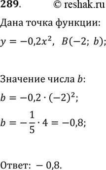  289.    b  (-2; b)     =...