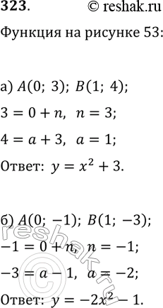  323.     = ^2 + n ,     ...