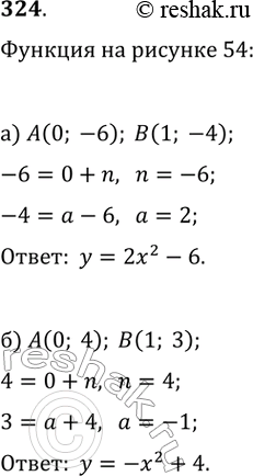  324.     = ^2 + n ,     ...