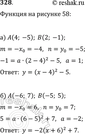  328.     = ( + m)^2 + n ,     ...