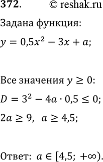  372.       = 0,5^2 -  +        ...