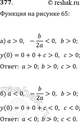  377.   65      = ^2 + b + .    a, b ...