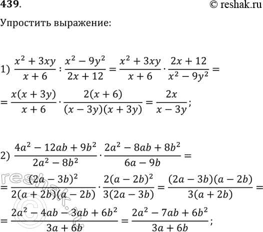  439.  :1) ((^2 + 3)/(x + 6)) / ((^2 - 9^2)/(2 +...