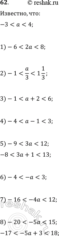  62. : -3 <  < 4.   :1) 2;  2) a/3;  3)  + 2;4)  - 1;5) 3 + 1;6) -; 7) -4;8) -5 +...