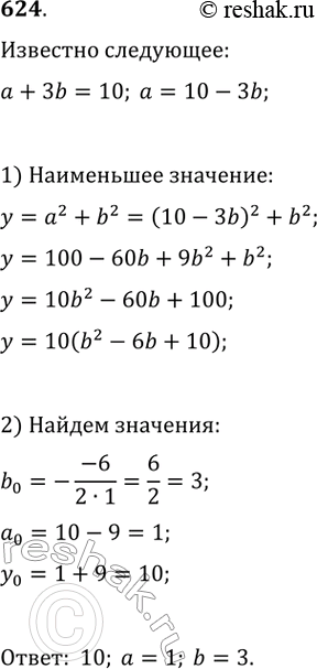  624. ,   + 3b = 10.       ^2 + b^2      ...