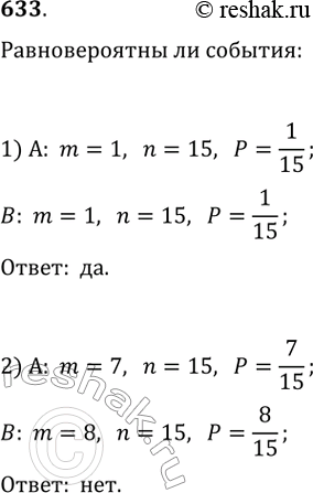  633.    A  :1)  A:  15      1  15      1; :  15   ...