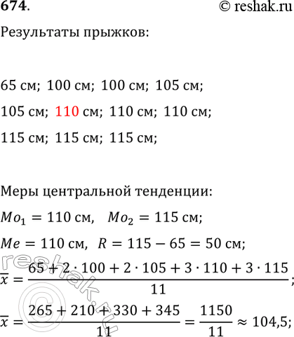  674.  9          .     :105 , 65 , 115 , 100 , 105...