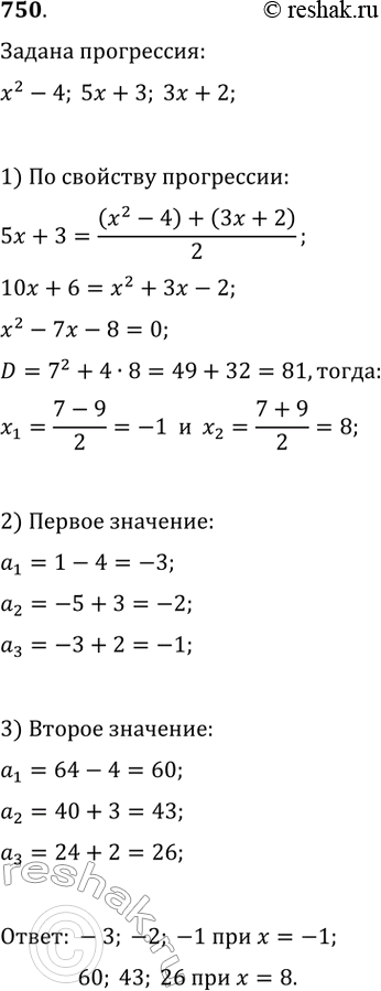  750.       ^2 - 4, 5 + 3   + 2     ?   ...