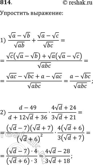 814.  :1) (() - (b))/(ab) + ((a) - (c)); 2) (d - 49)/(d + 12(d)) * (4(d) + 24)/(3(d) +...