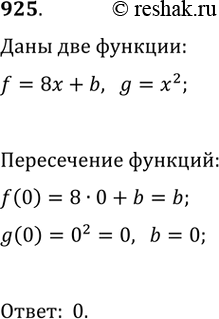  925.    b    = 8 + b   = ^2   ,  ...