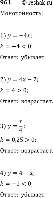  961. ,       ,    :1)  = -4; 2)  = 4 - 7; 3)  = x/4;4)  = 4 -...