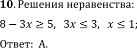  10.     ^2 -  = 4, +  = 1?)  )  )  ) ...