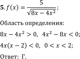  5.    = ()    2     7  .    ?)  = (x + 2) - 7 )  = (x...