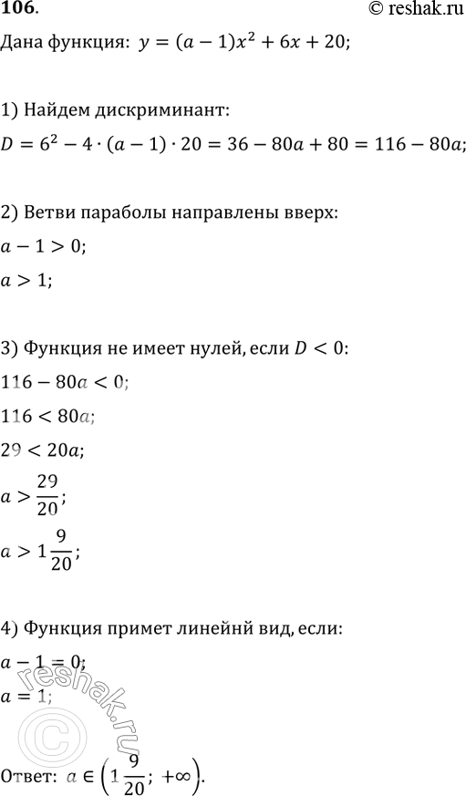        = ( - 1)^2 + 6 + 20       ...