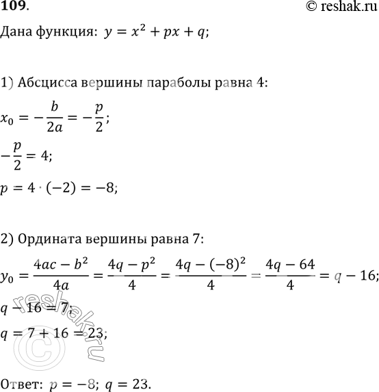       q    = ^2 +  + q    (4;...