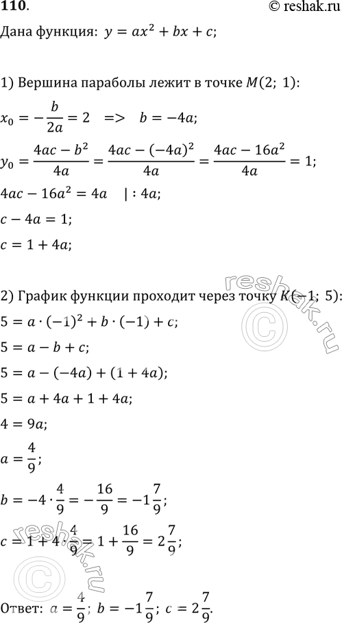    = ^2 + b +      (2; 1)     (-1; 5).    , b ...