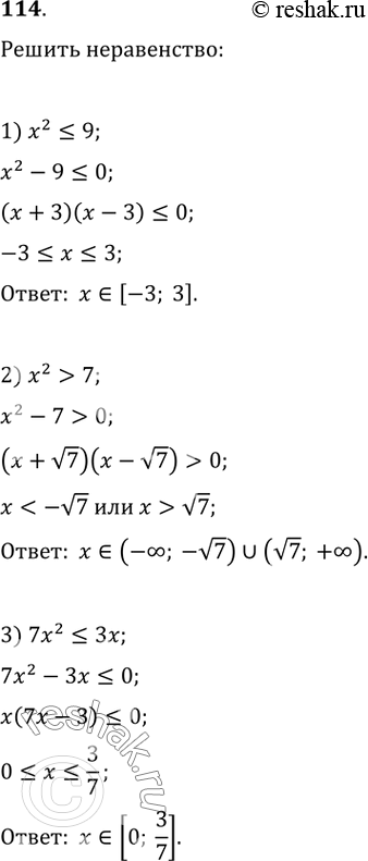    :1) x^27;3)...