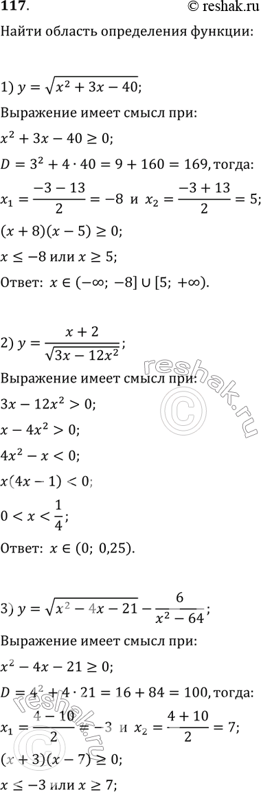    	:1) y=v(x^2+3x-40);2) y= (x+2)/v(3x-12x^2 );3) y=v(x^2-4x-21)-6/(x^2-64);4) y= (x-8)/v(5+19x-4x^2...