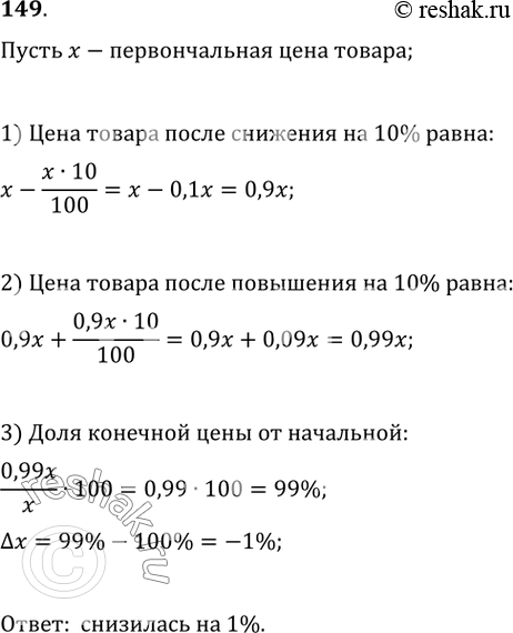        10 %,     10 %.     ...