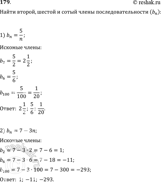   ,      (bn),   n- :1) bn=5/n;2) bn=7-3n;3) bn=n^2-10n;4)...