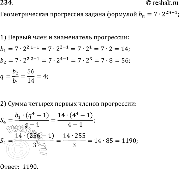    (bn)   n-  bn = 7  2^(2n-1).     ...