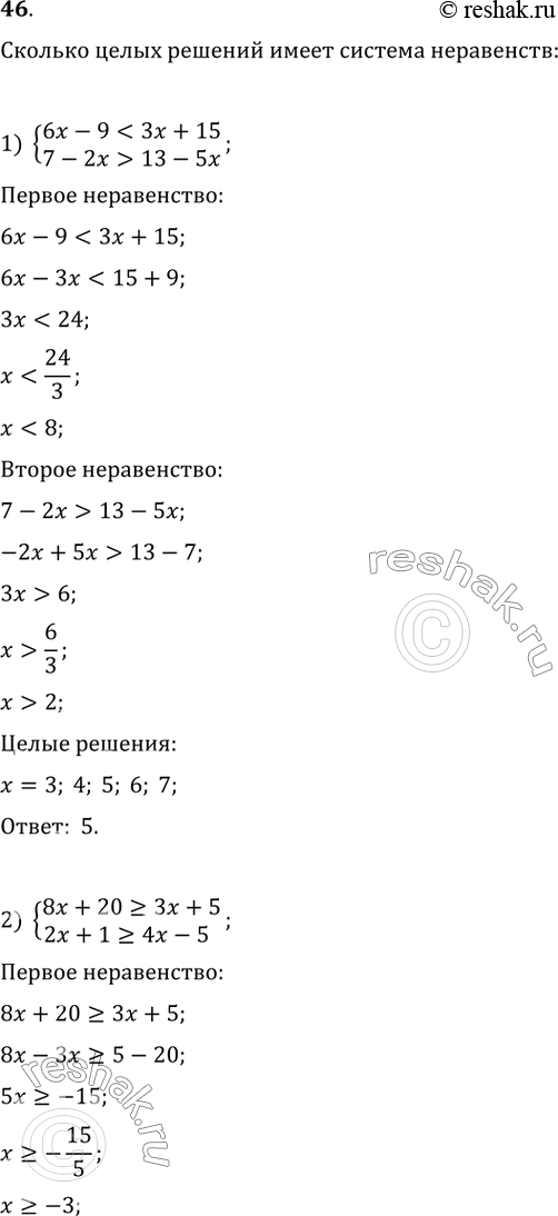       : 1) 6x-913-5x2) 8x+20>=3x+5   2x+1>=4x-5  3) 5x-1>2x+4       10x-5=3x                                           ...