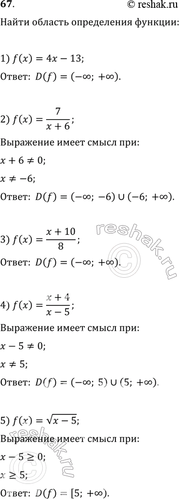  67.    :1) f(x)=4x-13;2) f(x)=7/(x+6);3) f(x)=(x+10)/8;4) f(x)=(x+4)/(x-5);5) f(x)=v(x-5);6) f(x)=1/v(4-x);7)...