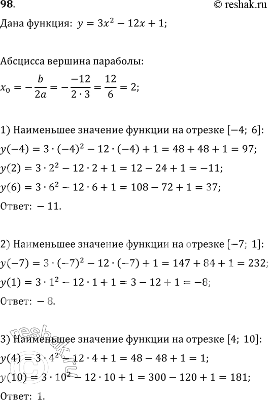       = ^2 - 12 + 1  :1) [- 4; 6];	2) [-7;	1];	 3) [4;...