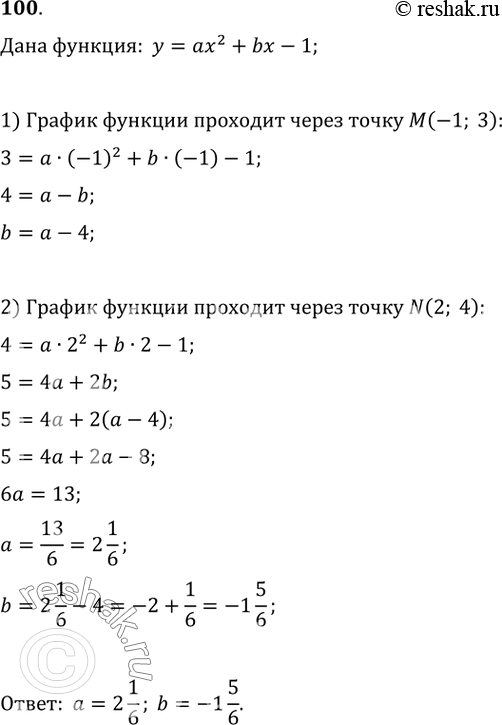       b   = ^2 + b -1    M(-1; 3)  N(2;...