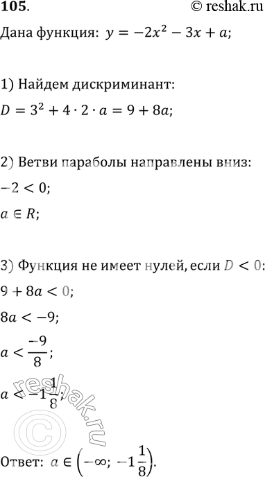        = y=-2x^2-3x+a       ...