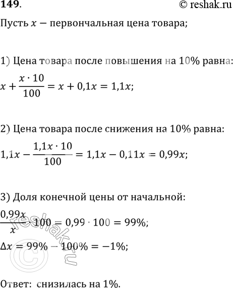       10 %,     10 %.     ...