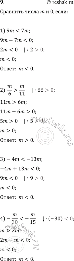    m  0,:1) 9mm/11      3)...